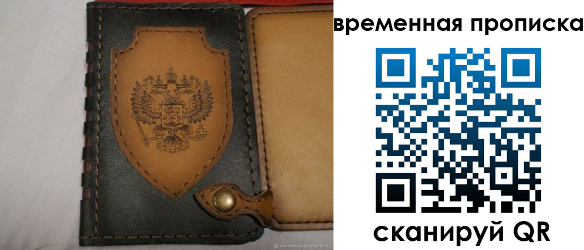 регистрация для дет. сада в Куртамыше