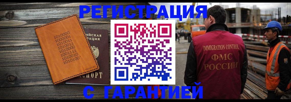 регистрация для школы в Куртамыше